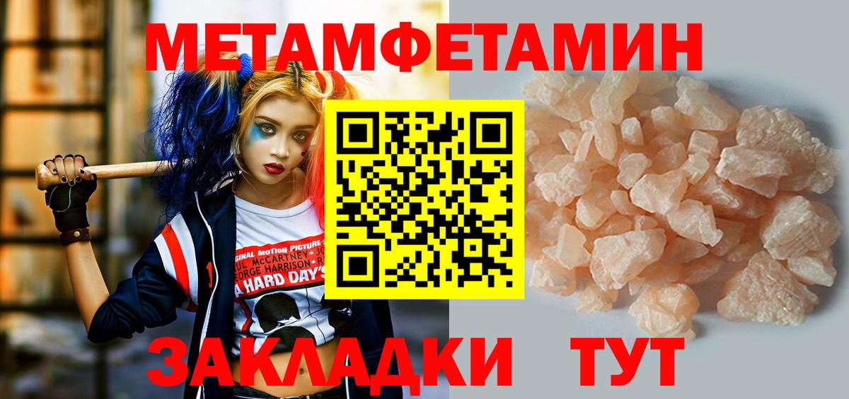 Учалы  АМФЕТАМИН 98%  Вход с VPN 