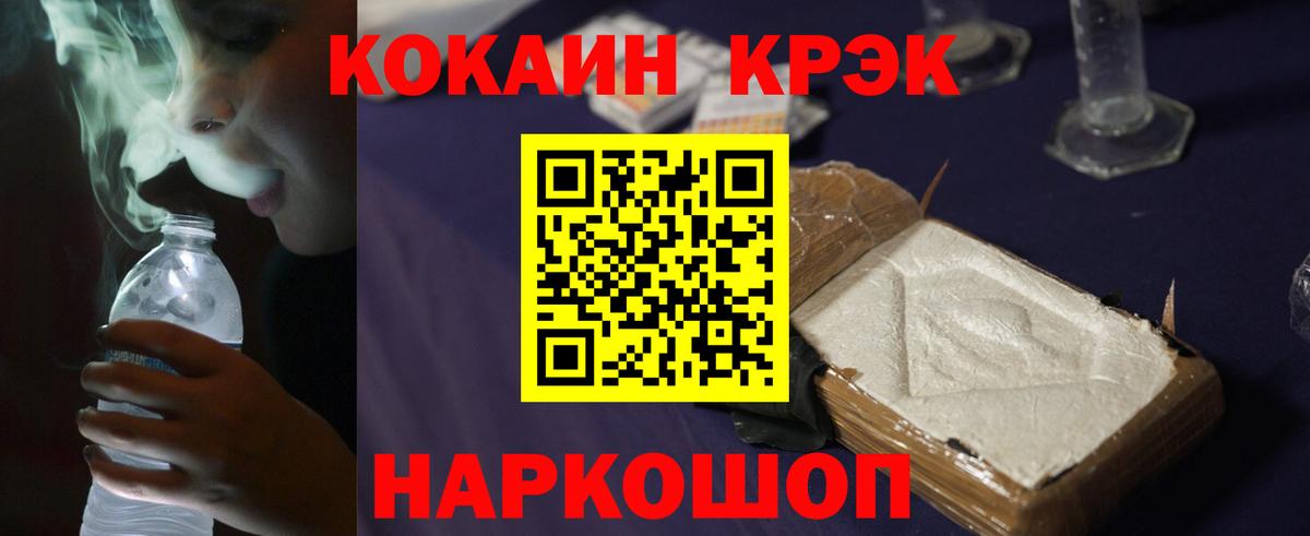 Cocaine 98% Учалы