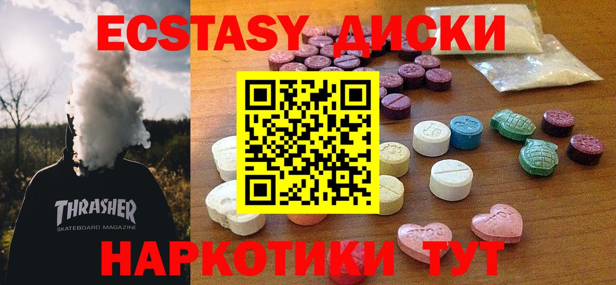 Купить закладку  Учалы  Марихуана  Лсд 25  Вход с VPN  Мефедрон   COCAIN  ГАШИШ 