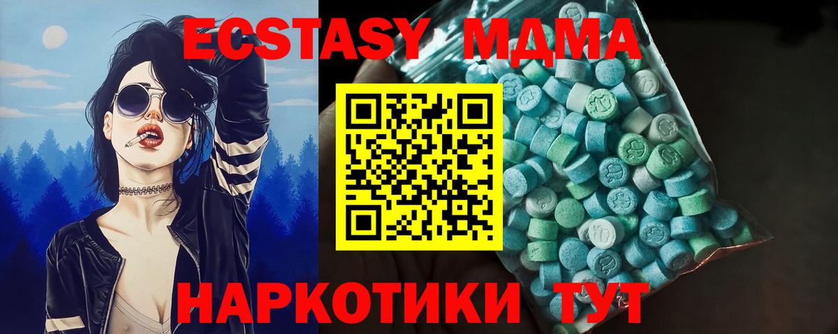 Учалы  Экстази Punisher  дарнет шоп  Вход с VPN  Ecstasy 