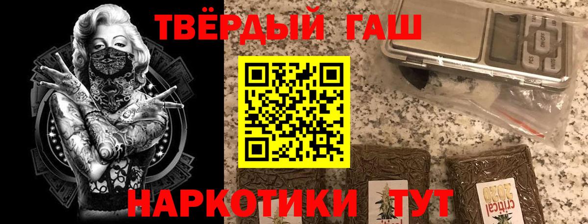 Учалы  ГАШ hashish  Вход с VPN  ГАШ Изолятор 
