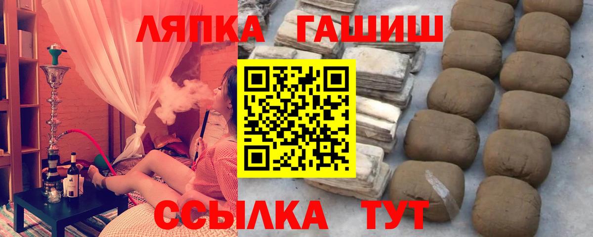 ГАШИШ 40% ТГК Учалы