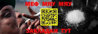mdpv Нарткала