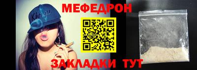 шишки Наро-Фоминск