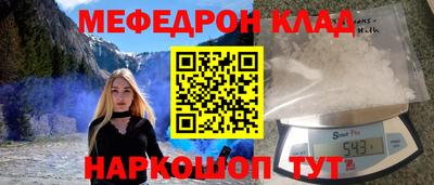 бутик Нальчик