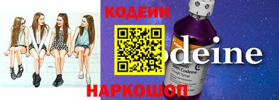 шишки Наро-Фоминск
