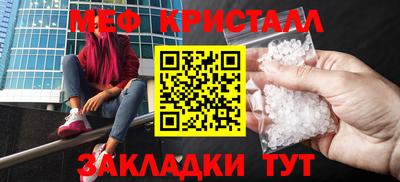 бутик Нальчик