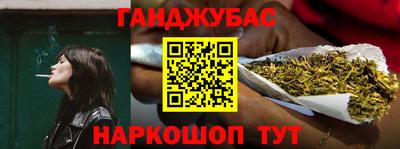 шишки Наро-Фоминск