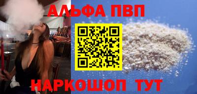 шишки Наро-Фоминск