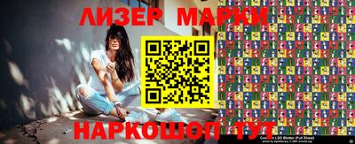 шишки Наро-Фоминск