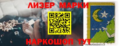 бутик Нальчик