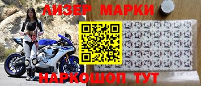 шишки Наро-Фоминск