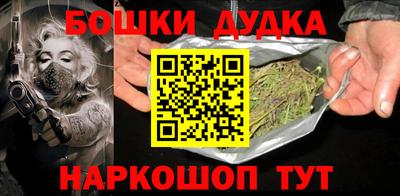 бутик Нальчик