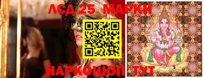 шишки Наро-Фоминск