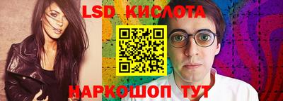 бутик Нальчик