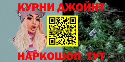 шишки Наро-Фоминск