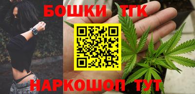 бутик Нальчик