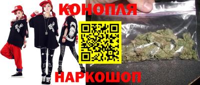 бутик Нальчик