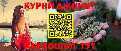 шишки Наро-Фоминск