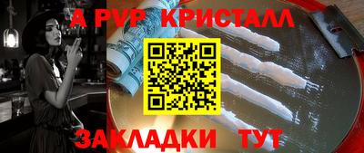 шишки Наро-Фоминск