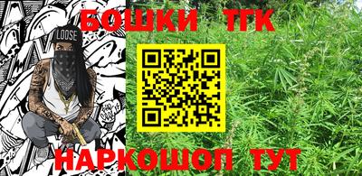 бутик Нальчик