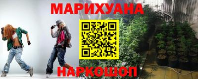 бутик Нальчик