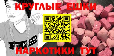 шишки Наро-Фоминск