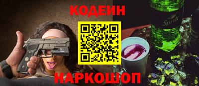 бутик Нальчик