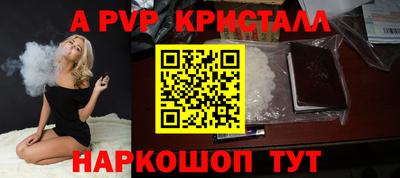 mdpv Нарткала