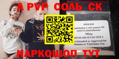 бутик Нальчик