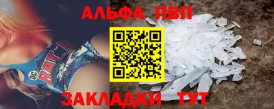 бутик Нальчик
