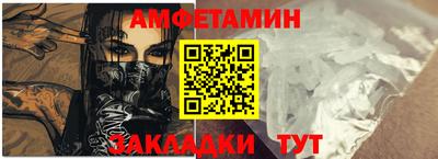 бутик Нальчик