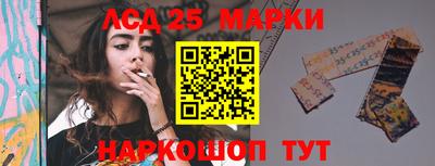 шишки Наро-Фоминск
