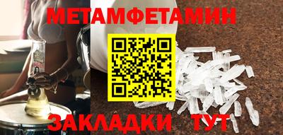 бутик Нальчик