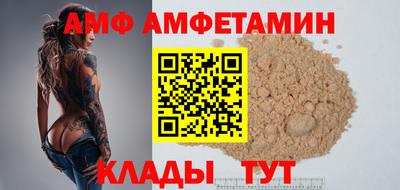 бутик Нальчик