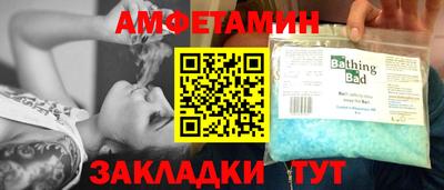 шишки Наро-Фоминск