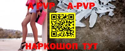 mdpv Нарткала