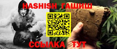 шишки Наро-Фоминск