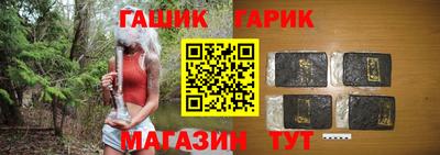 шишки Наро-Фоминск