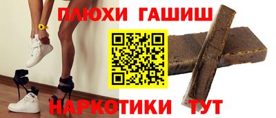шишки Наро-Фоминск