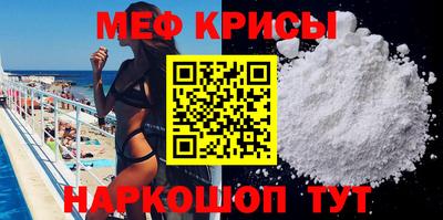 шишки Наро-Фоминск