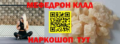 mdpv Нарткала