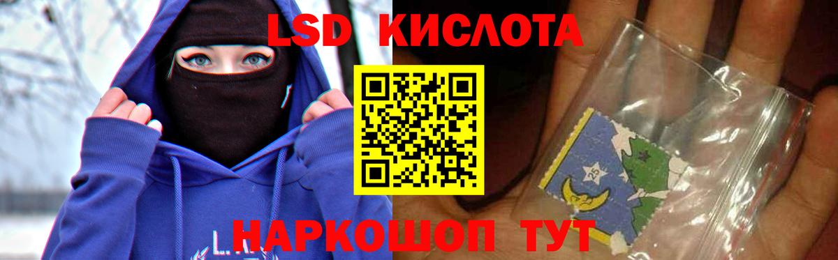 Учалы  ЛСД экстази  Вход с VPN  Лсд 25 экстази ecstasy 