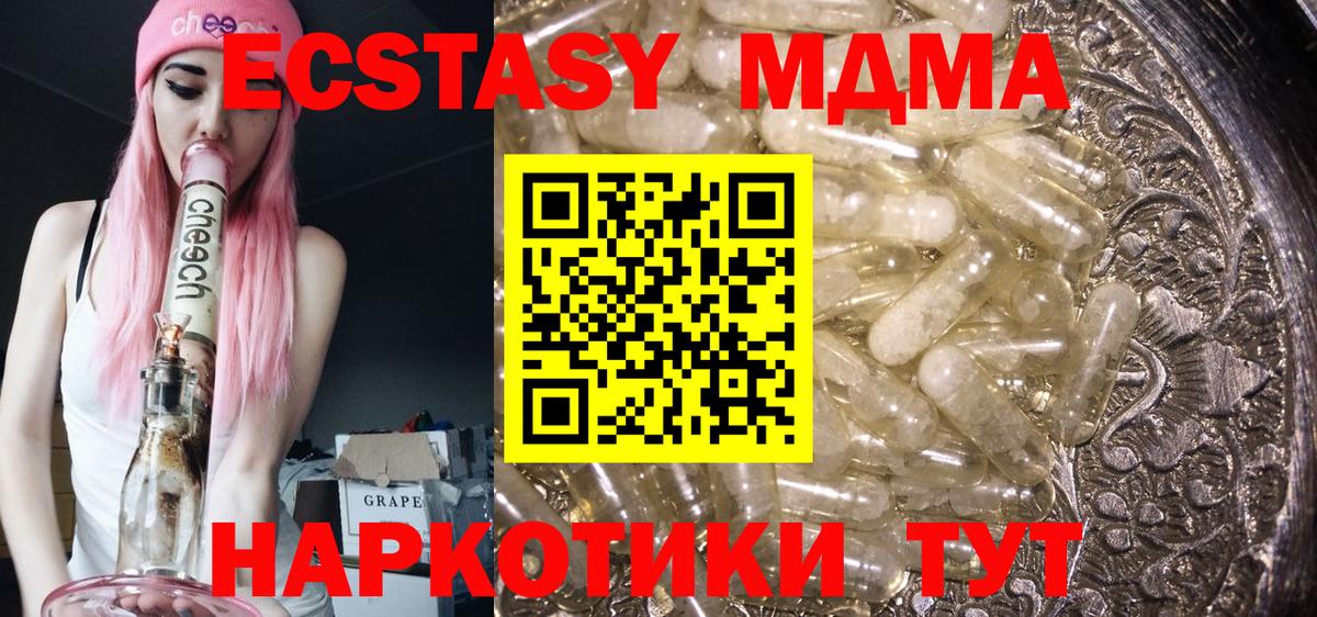 МДМА VHQ Учалы
