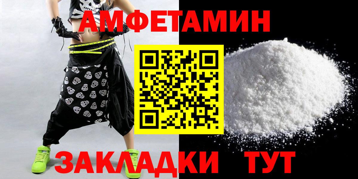 МЕТАМФЕТАМИН  МЕТАМФЕТАМИН пудра  Вход с VPN  Учалы  МЕТАМФЕТАМИН пудра 