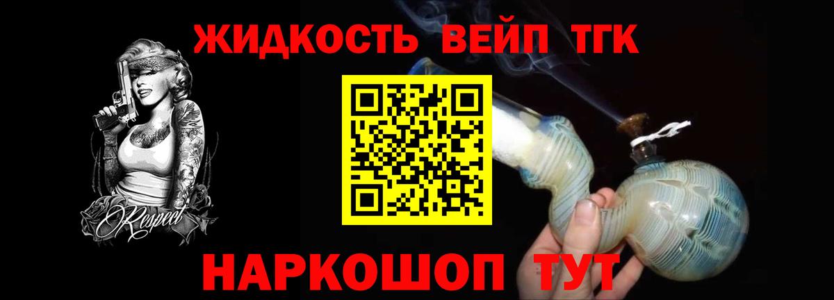 blacksprut   Вход с VPN  Учалы  Дистиллят ТГК гашишное масло 
