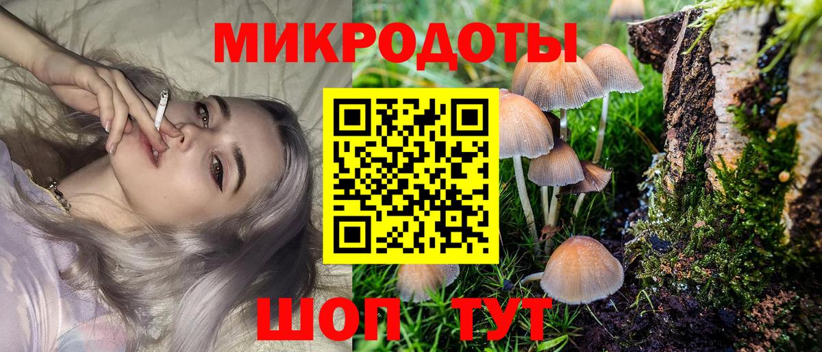 Галлюциногенные грибы Magic Shrooms Учалы