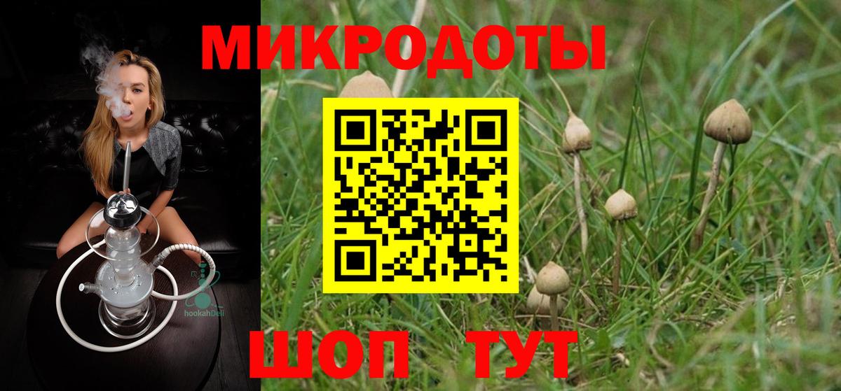 Галлюциногенные грибы прущие грибы  Вход с VPN  как найти закладки  Учалы 