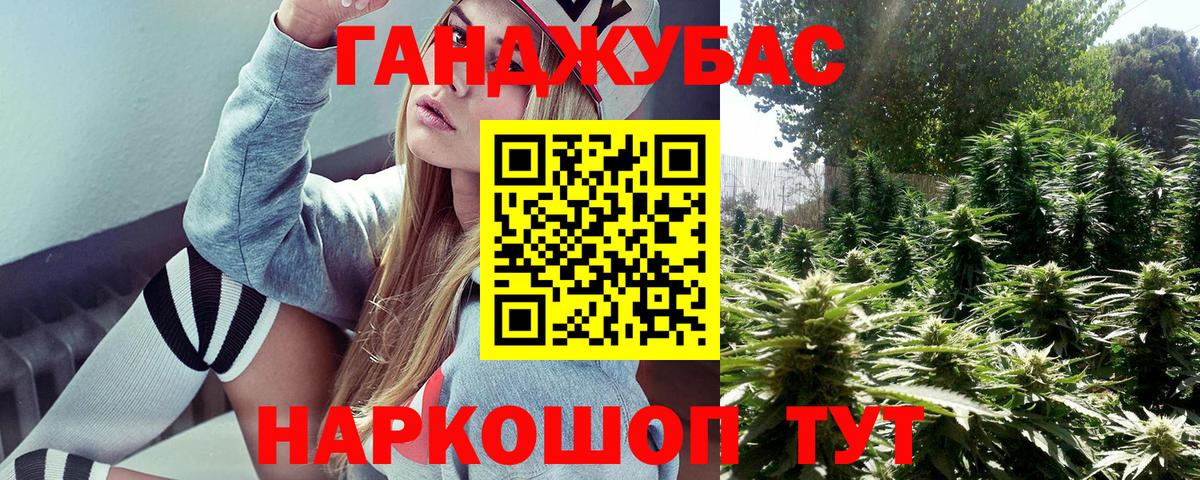 Учалы  Каннабис тримм  Вход с VPN  Бошки марихуана тримм 